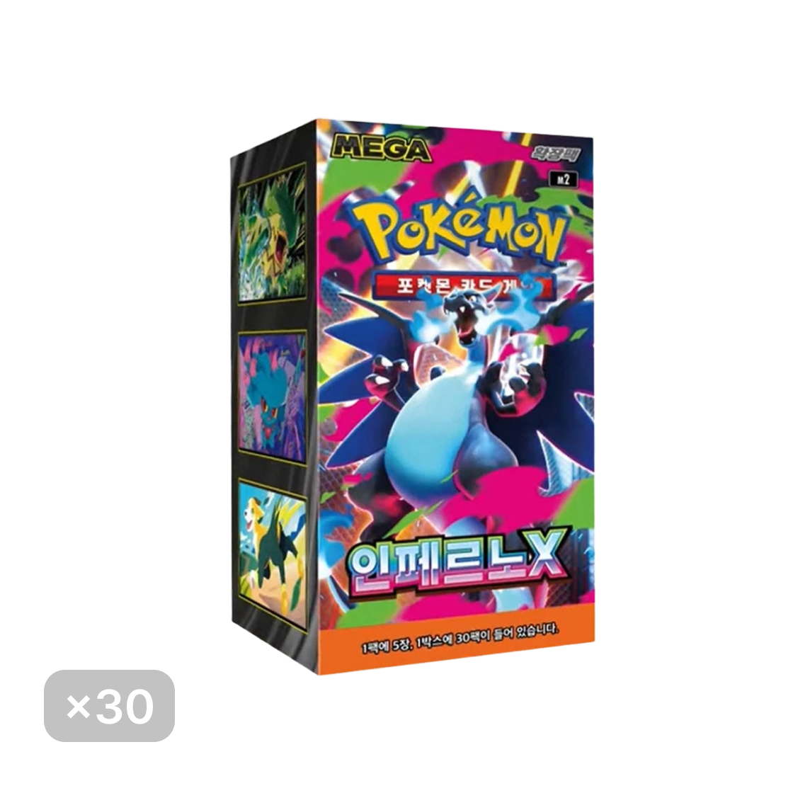 Pokemon Mega Expansion Pack Inferno X 30 Boxes Booster Box Korean Ver Sealed
