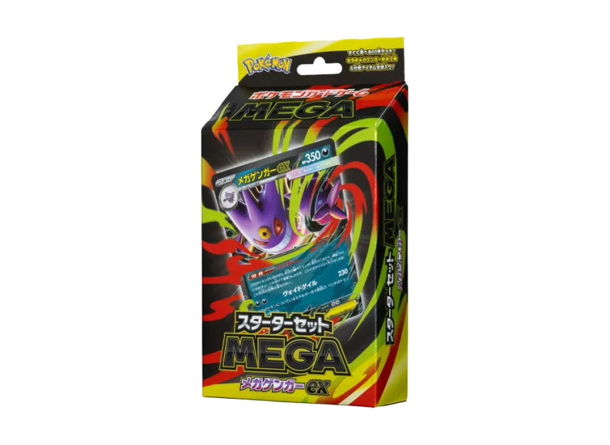 Pokemon MEGA Starter Set MEGA Gengar ex Box Booster Box Japanese Ver Sealed
