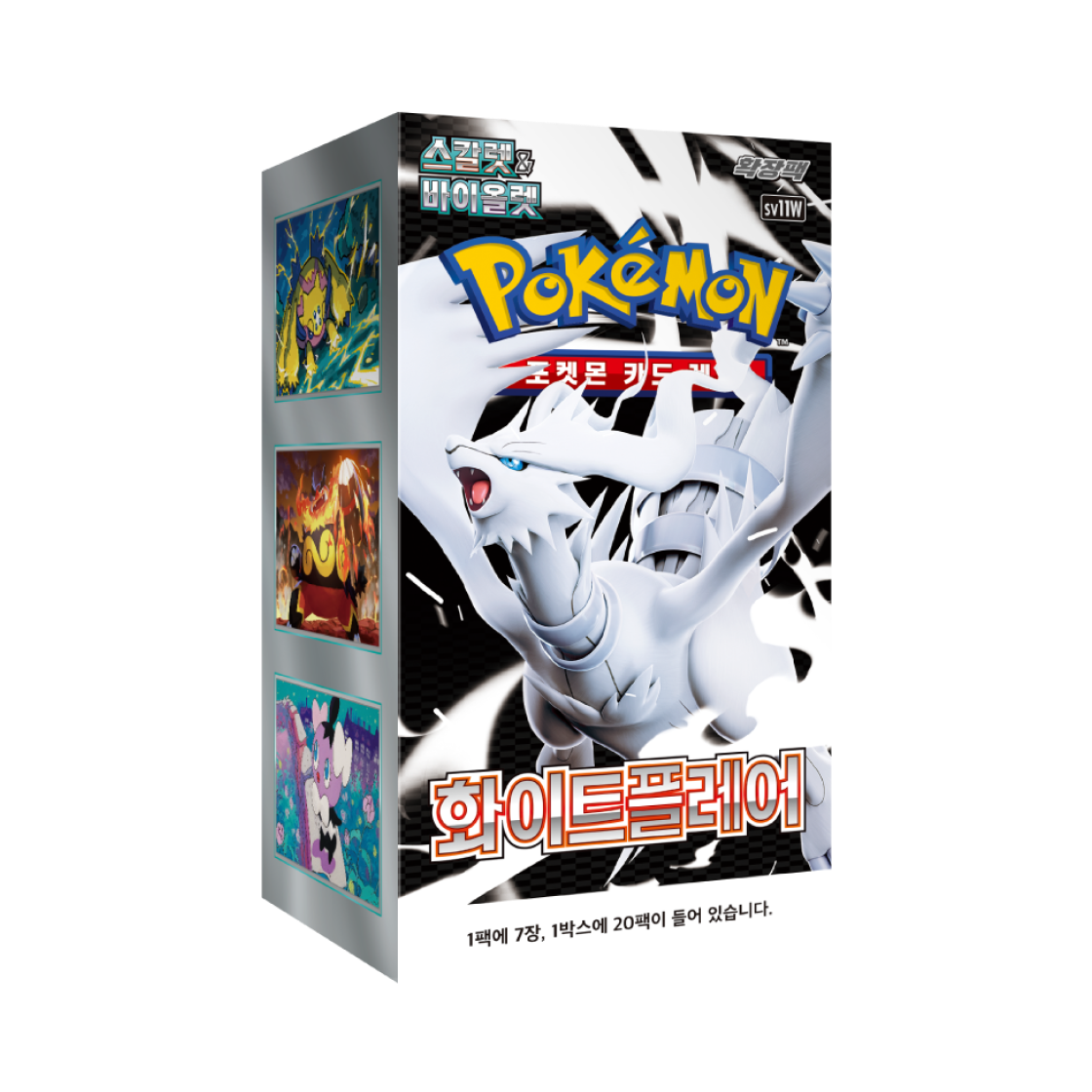 Pokemon Scarlet & Violet Expansion Pack White Flare Box Korean Ver Sealed