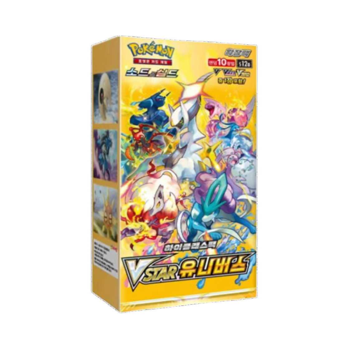 Pokemon Sword & Shield High Class Pack Vstar Universe Box Korean Ver Sealed