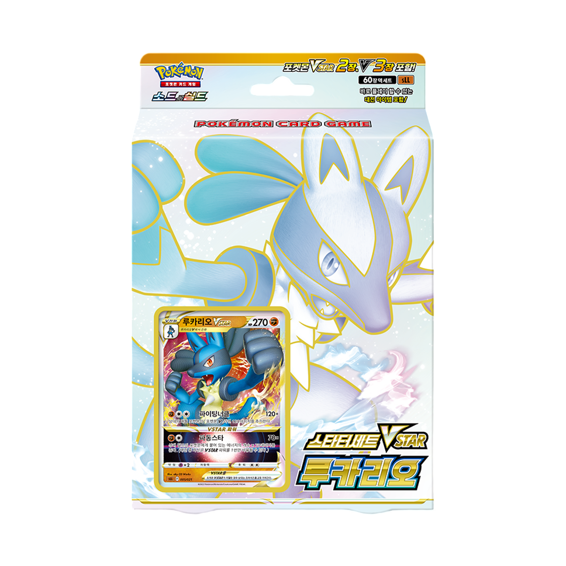 Pokemon Sword & Shield Starter Set VSTAR Lucario Box Korean Ver Sealed