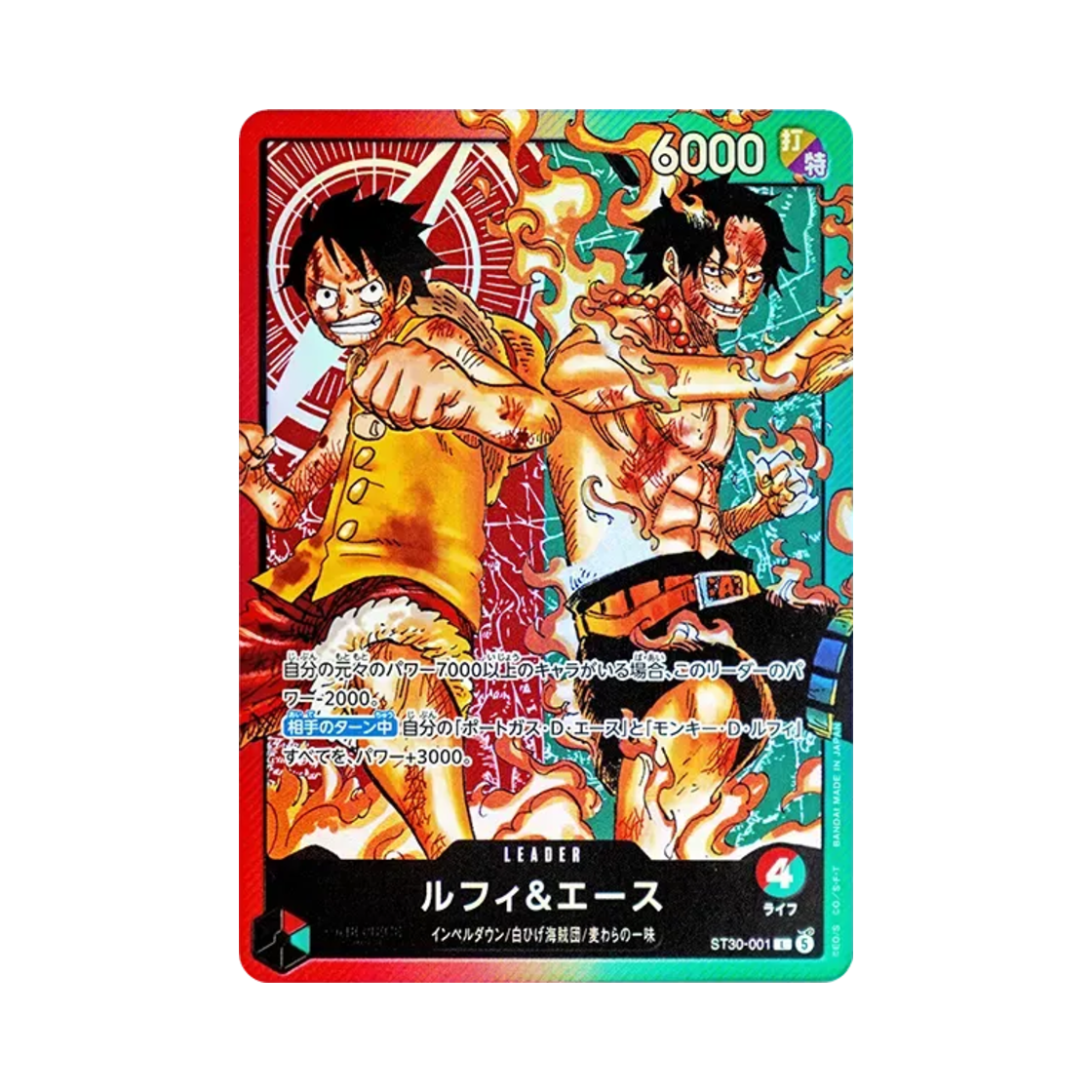 One Piece Luffy & Ace L ST30-001 Starter Deck EX Luffy & Ace Japanese Ver Sealed