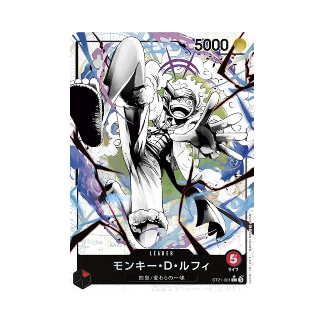One Piece Monkey D. Luffy L-P ST21-001 Start Deck EX Gear 5 Japanese Ver Sealed