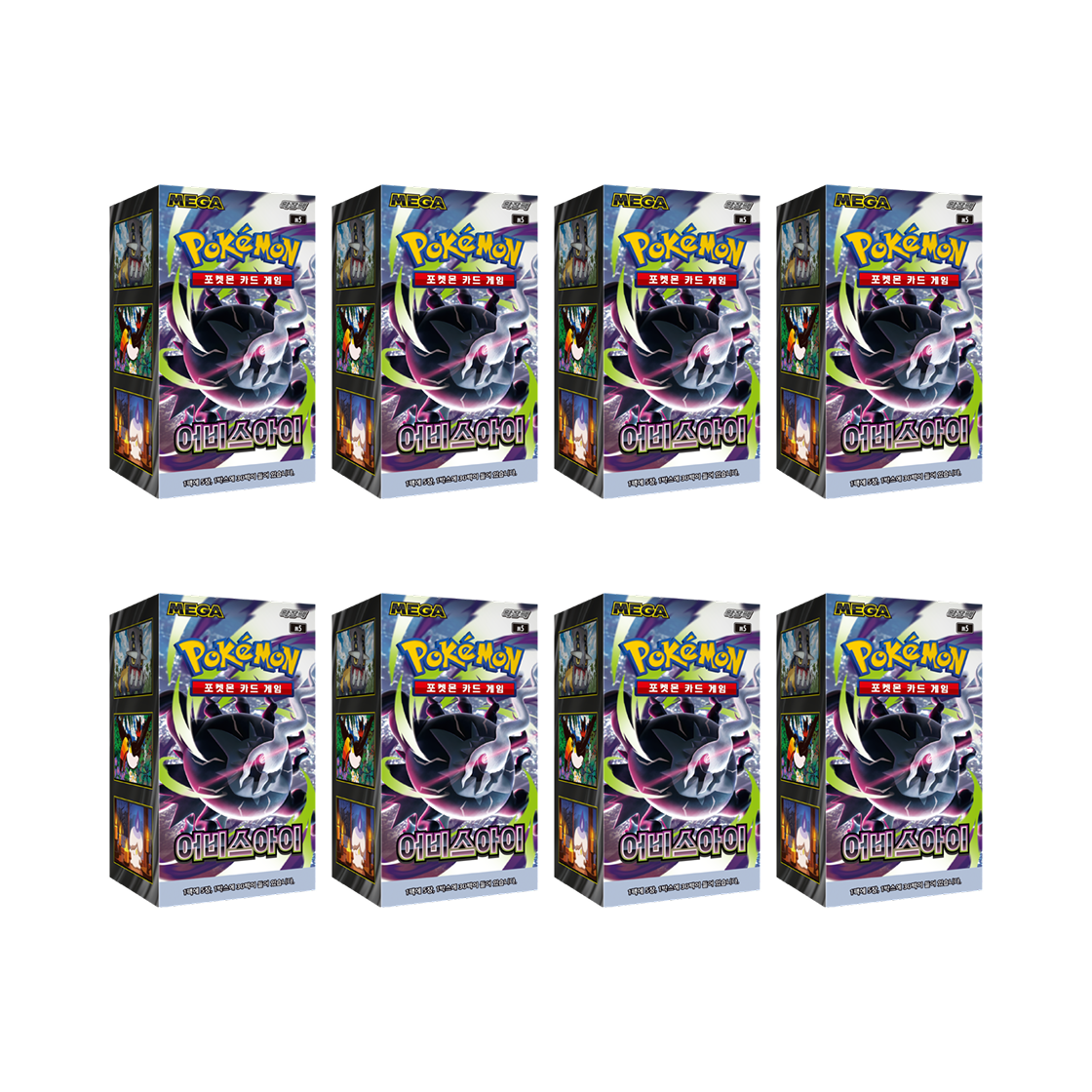 Pokemon Abyss Eye MEGA Expansion Pack Booster Box Korean Ver Factory Sealed