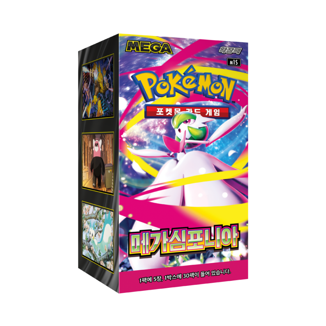 Pokemon Mega Expansion Pack Mega Symphonia Box Booster Box Korean Ver Sealed