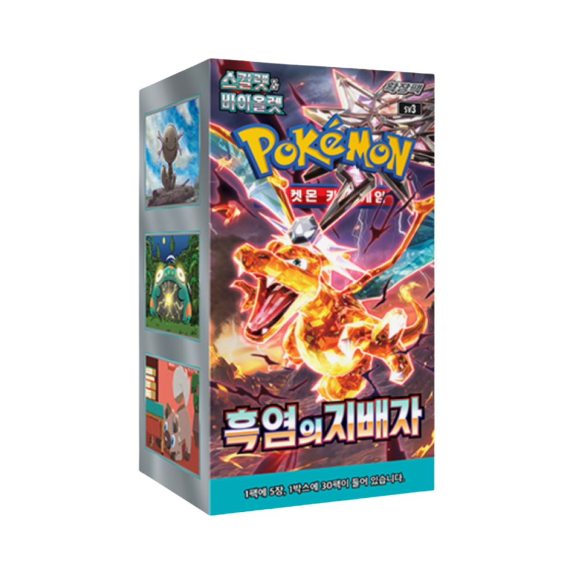 Pokemon Scarlet & Violet Expansion Pack Obsidian Flames Box Korean Ver Sealed