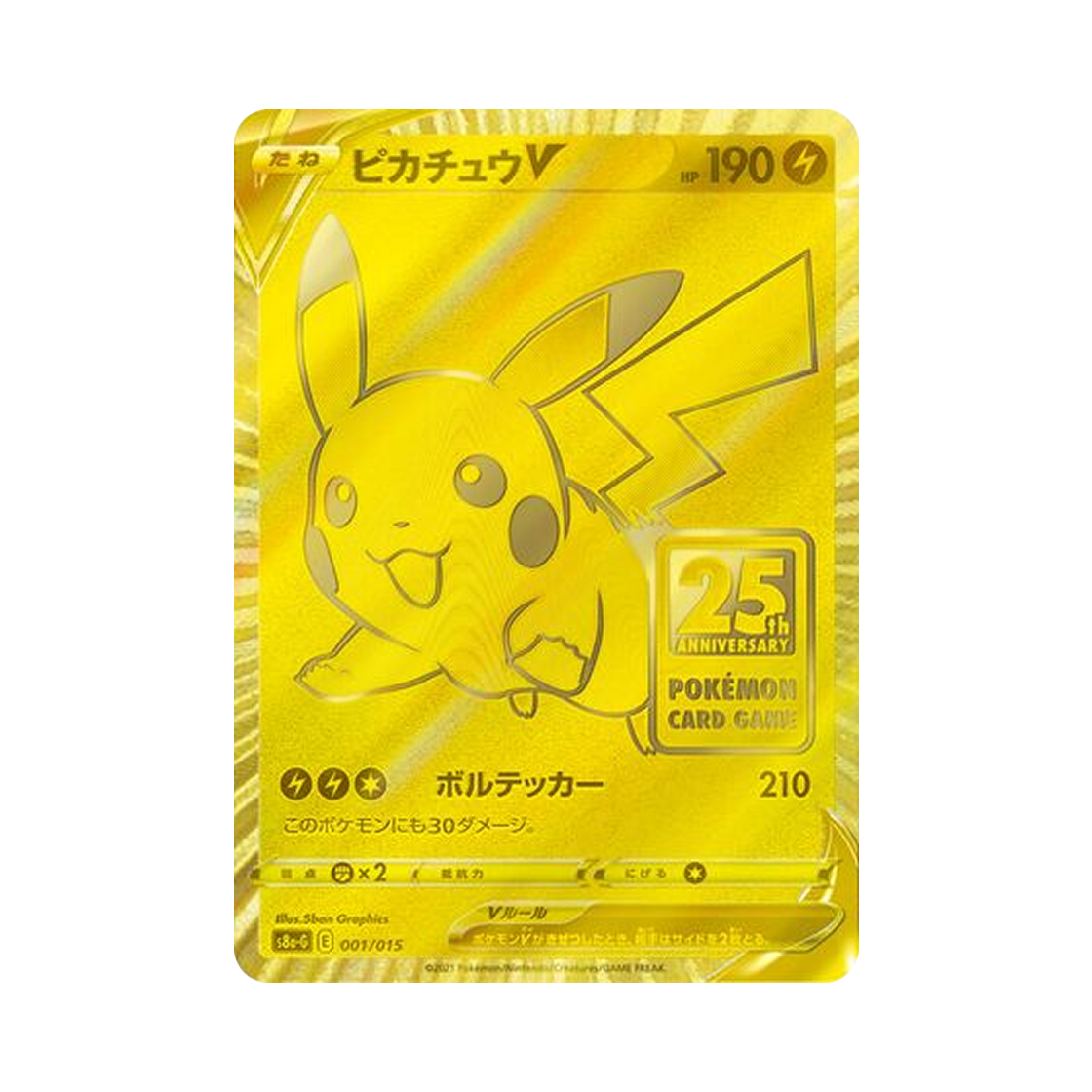 Pokemon Pikachu V 25Th Anniversary Golden Box Booster Box Japanese Ver Sealed