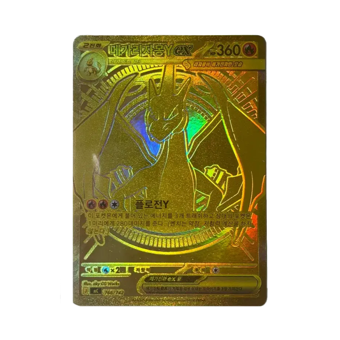 Pokemon Mega Charizard Y ex MUR Start Deck 100 Battle Korean Ver Sealed