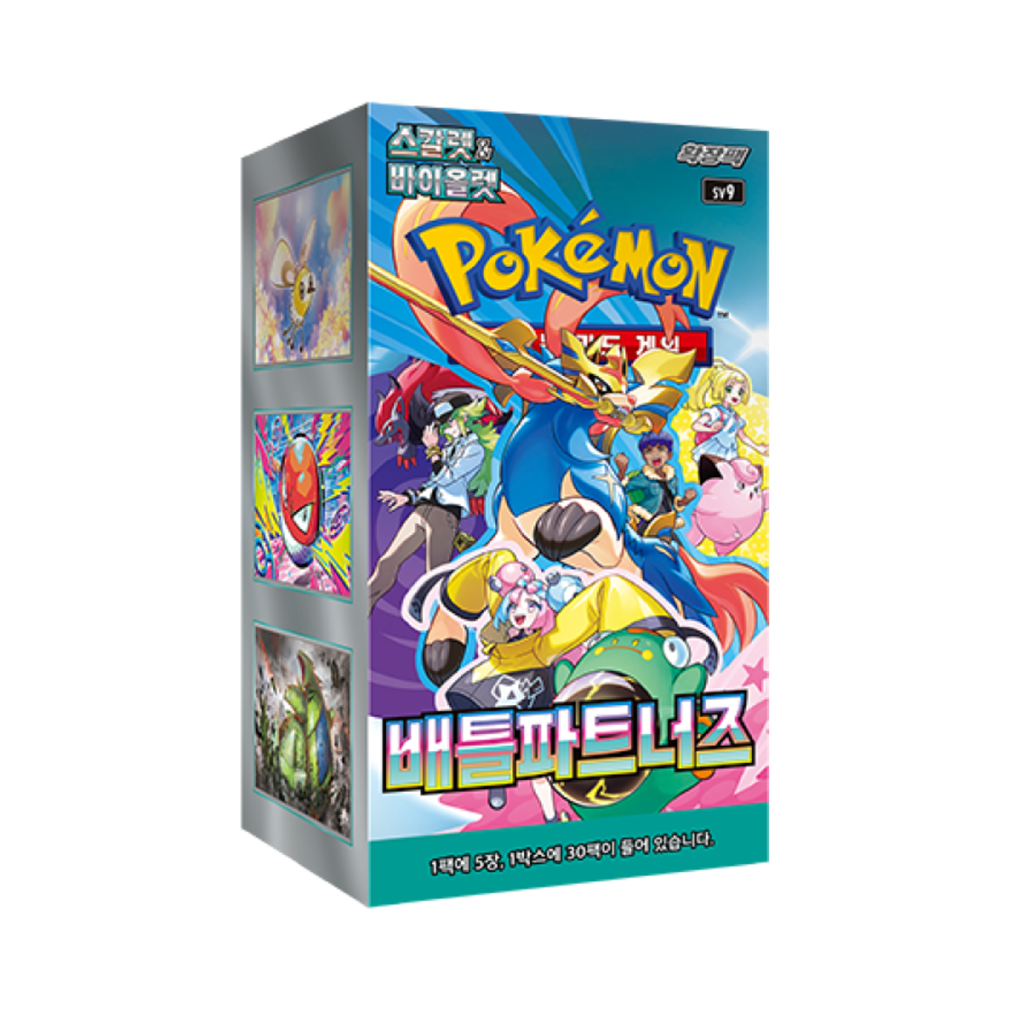 Pokemon Scarlet & Violet Expansion Pack Battle Partners Box Korean Ver Sealed