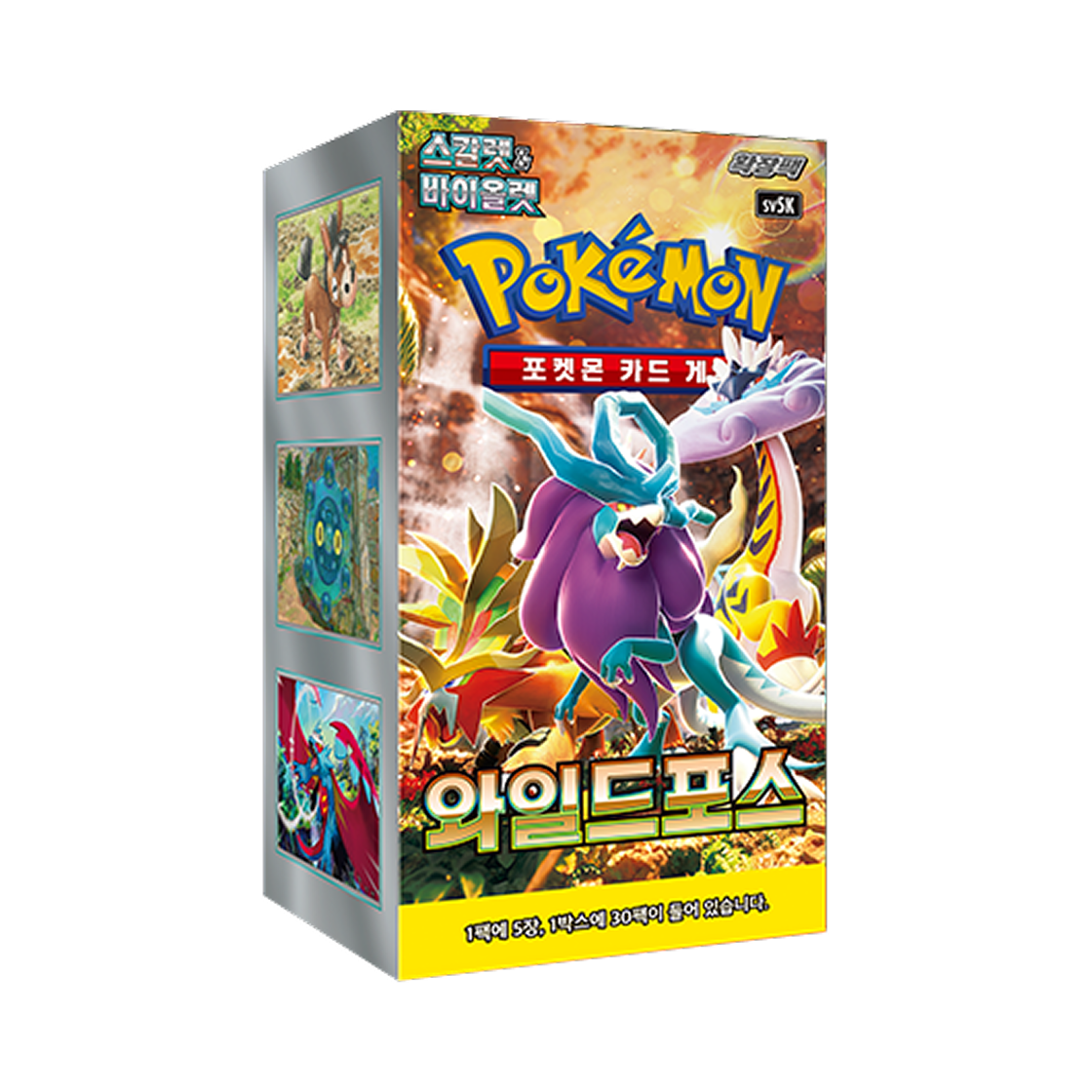Pokemon Scarlet & Violet Expansion Pack Wild Force Box Korean Ver Sealed